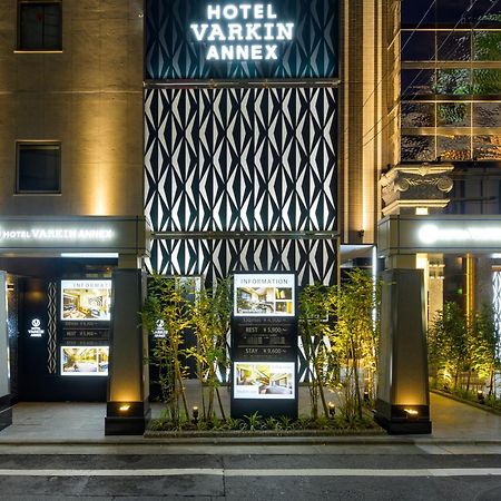 Hotel Varkin Annex Tóquio Exterior foto